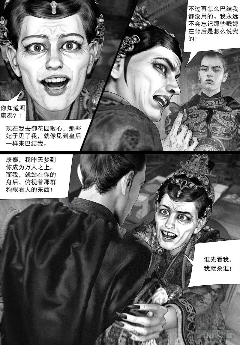 113爱 第3页