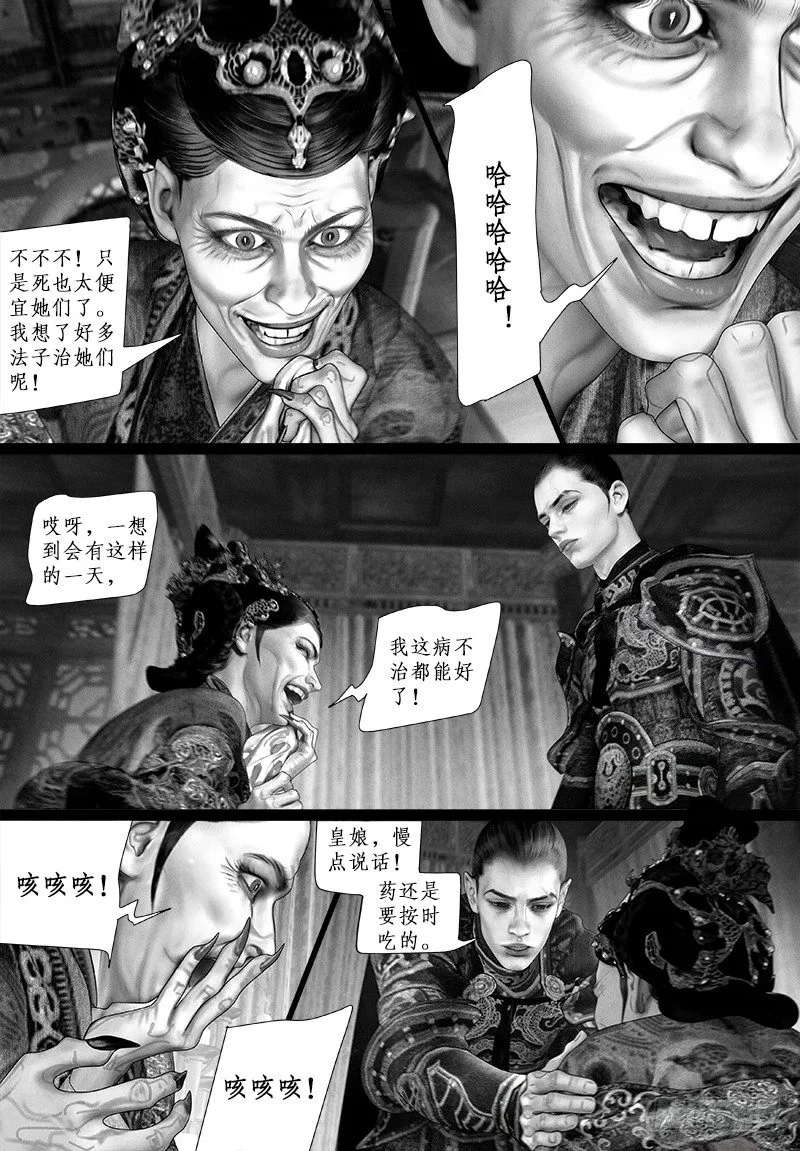 113爱 第4页