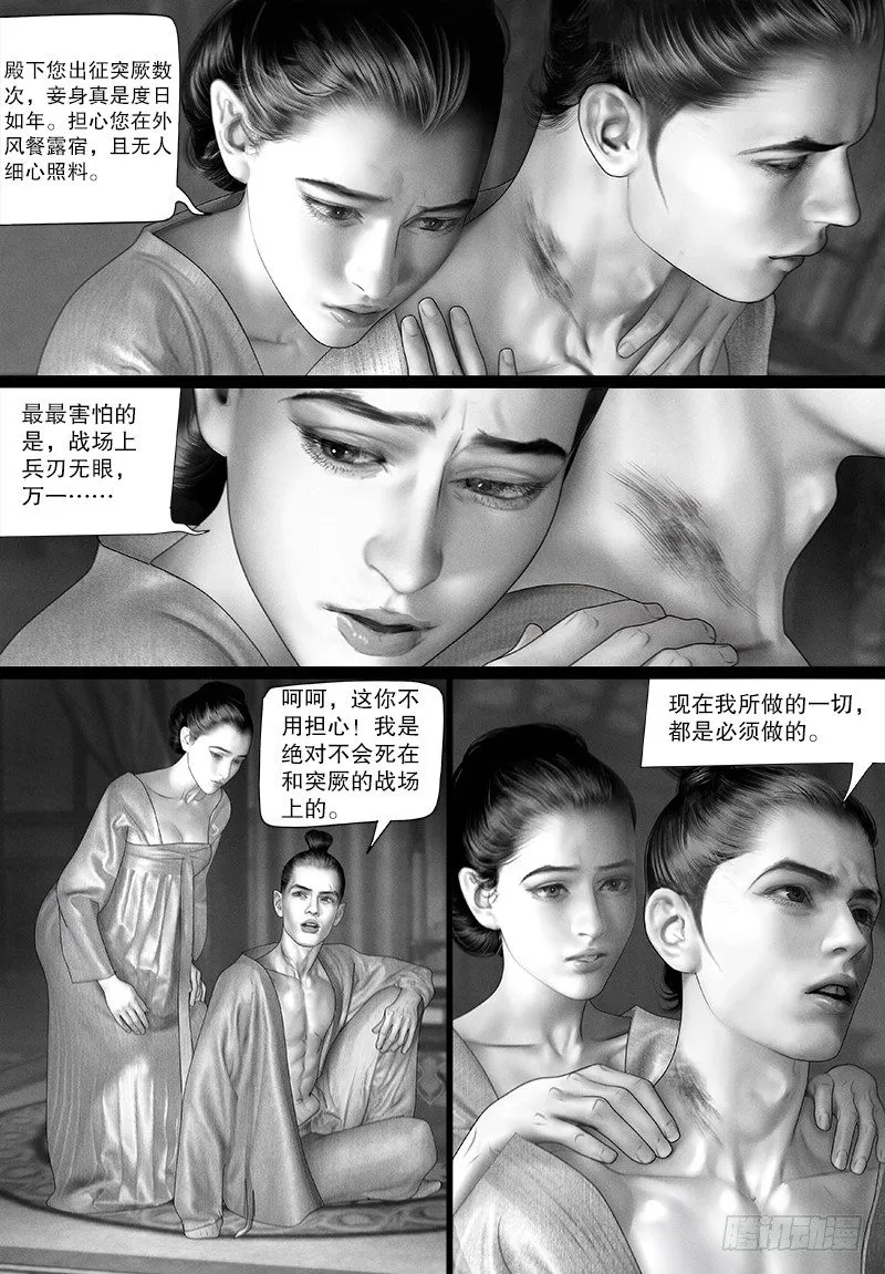 113爱 第8页