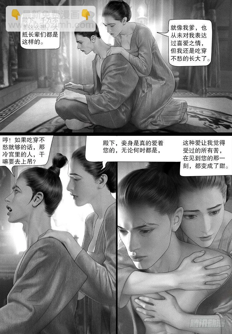 113爱 第10页