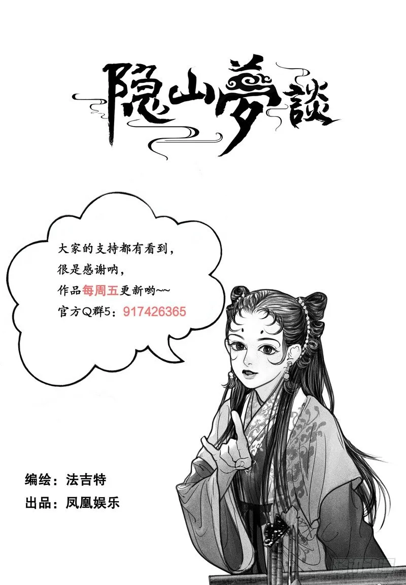 113爱 第12页