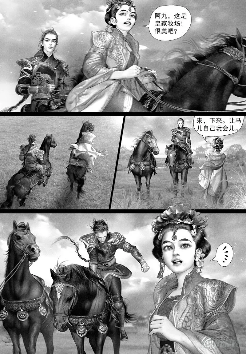 110你在身侧的美好 第8页
