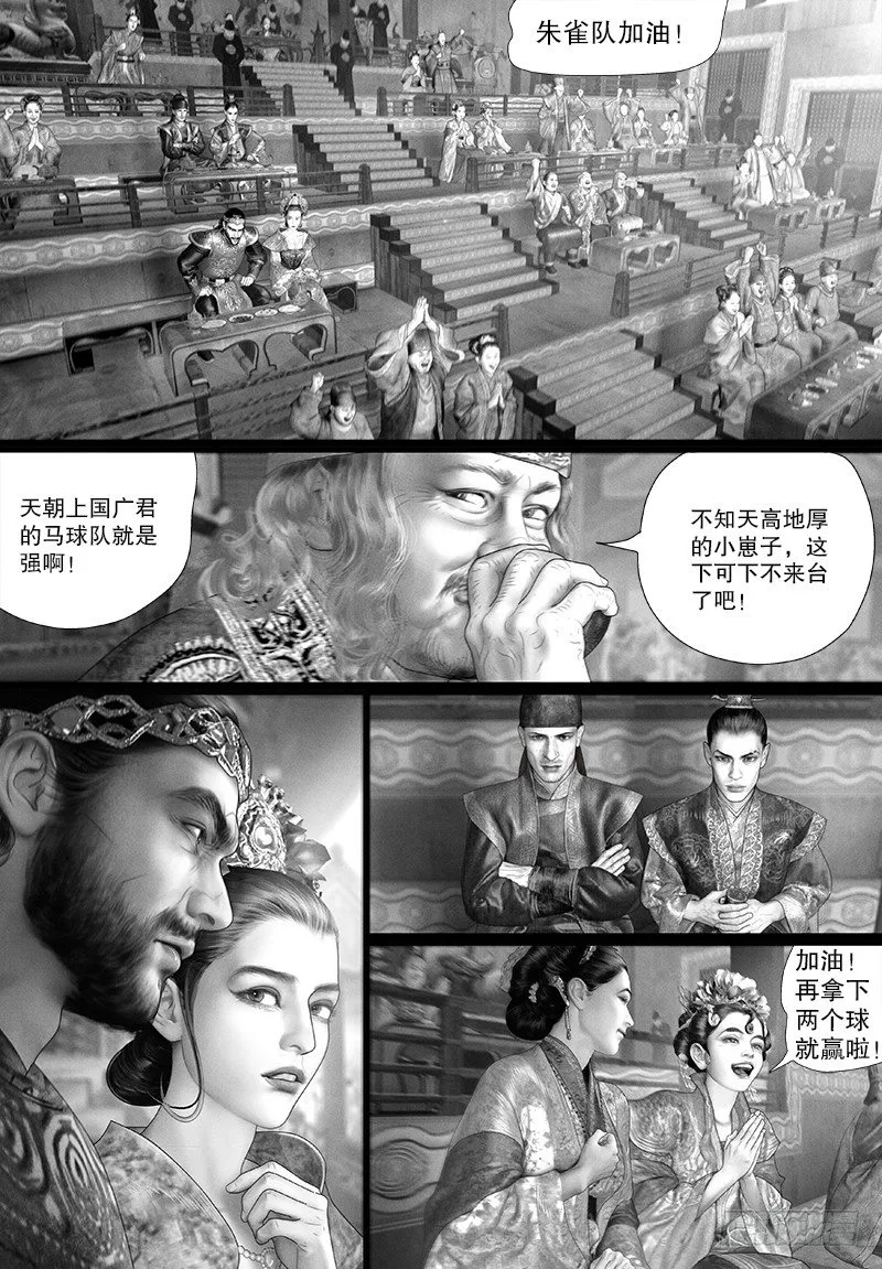 107对决 第2页