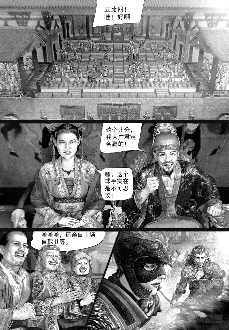 107对决 第8页