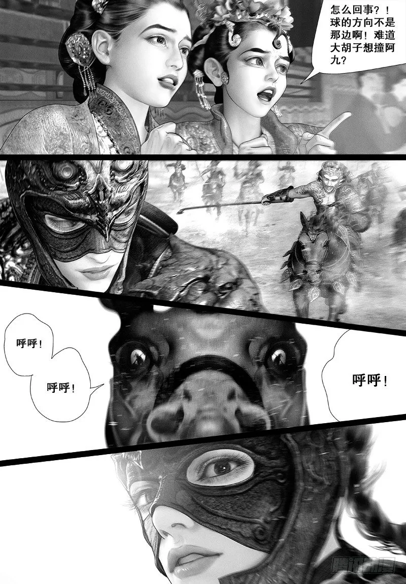 107对决 第10页