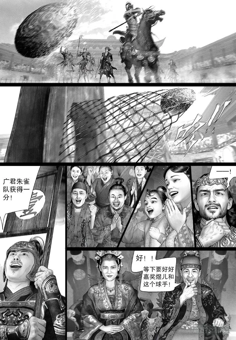 105他是谁？ 第7页