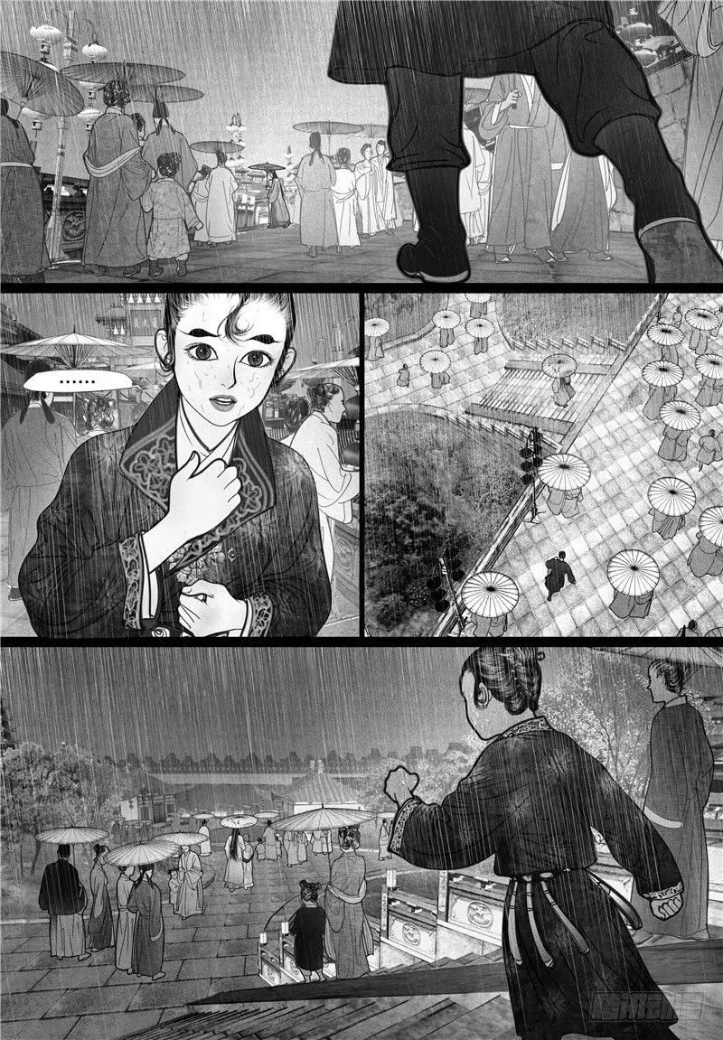 03一见倾心 第8页