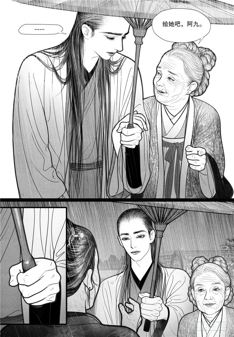 04搭讪 第7页