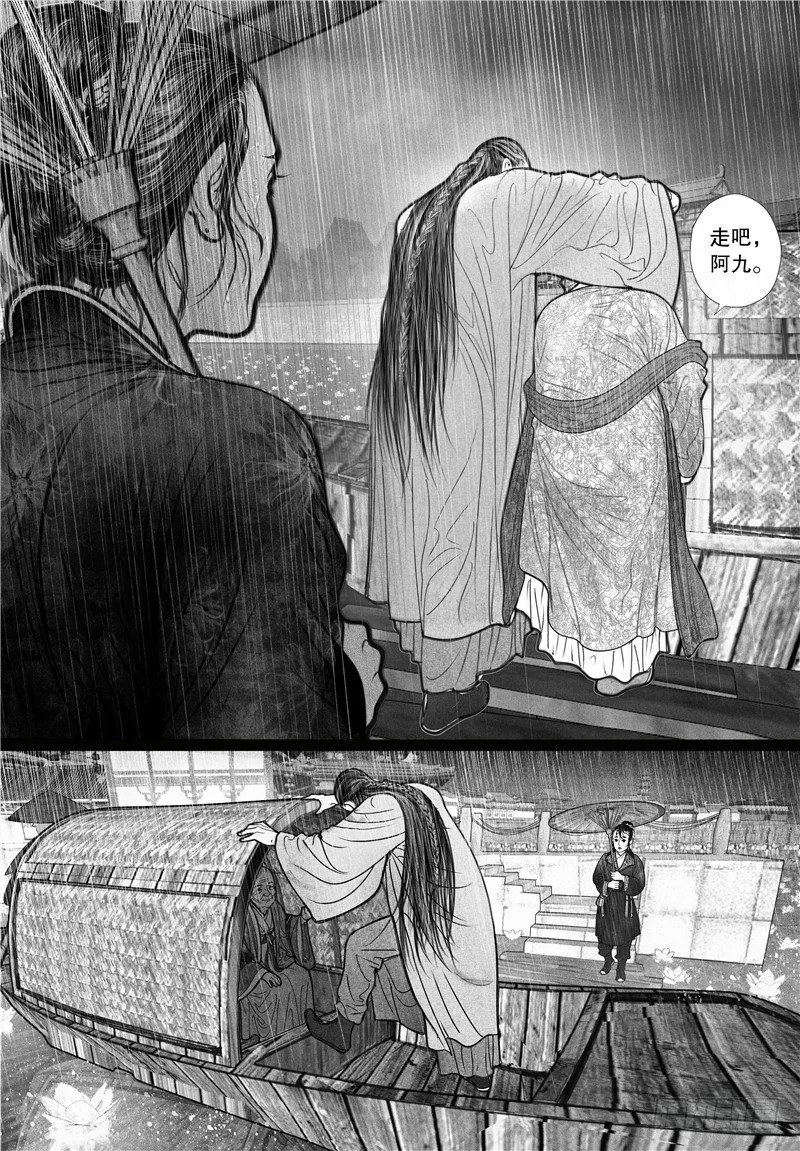 04搭讪 第9页
