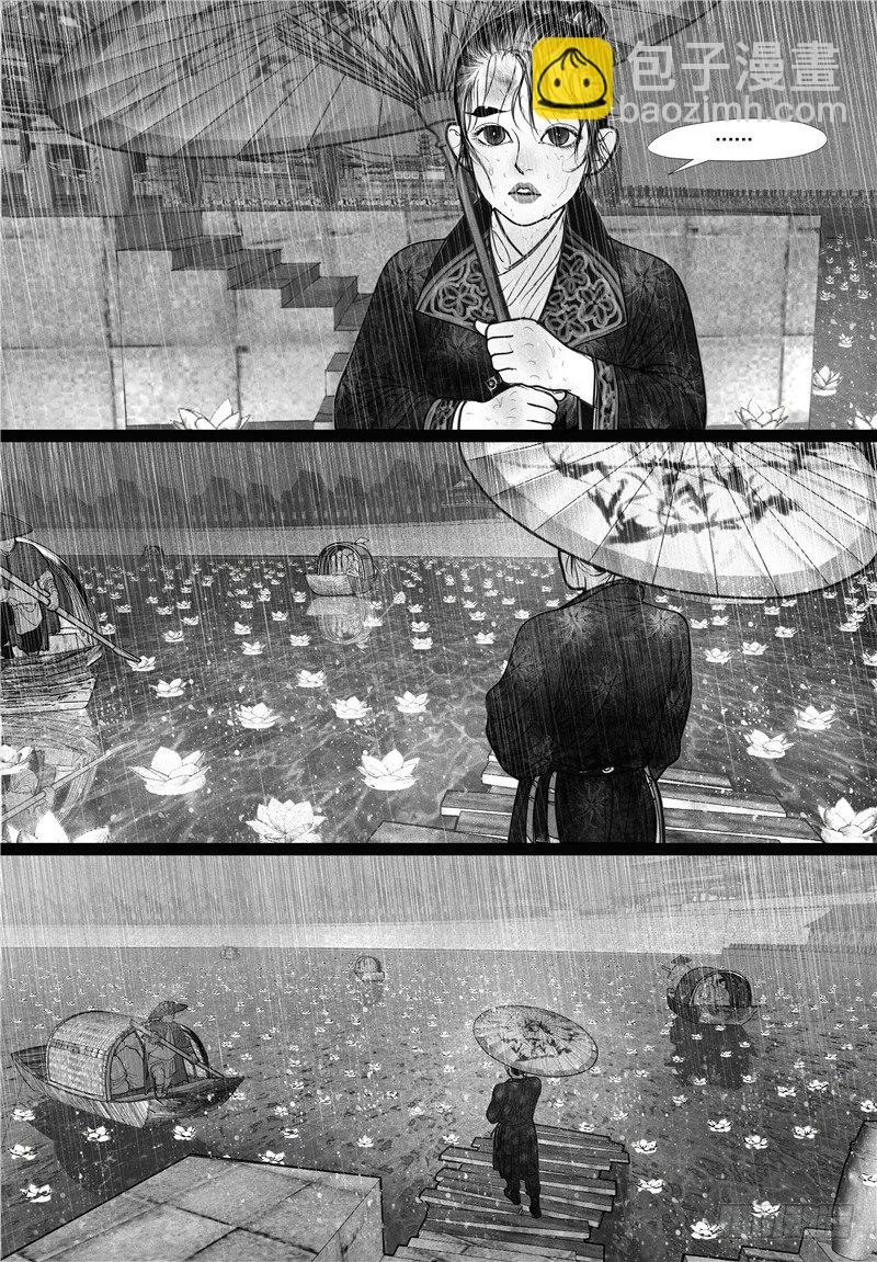 04搭讪 第10页