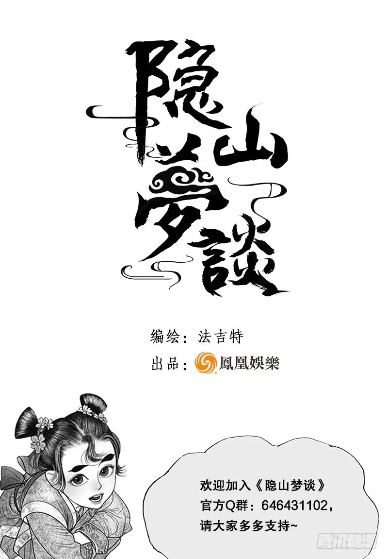 04搭讪 第11页