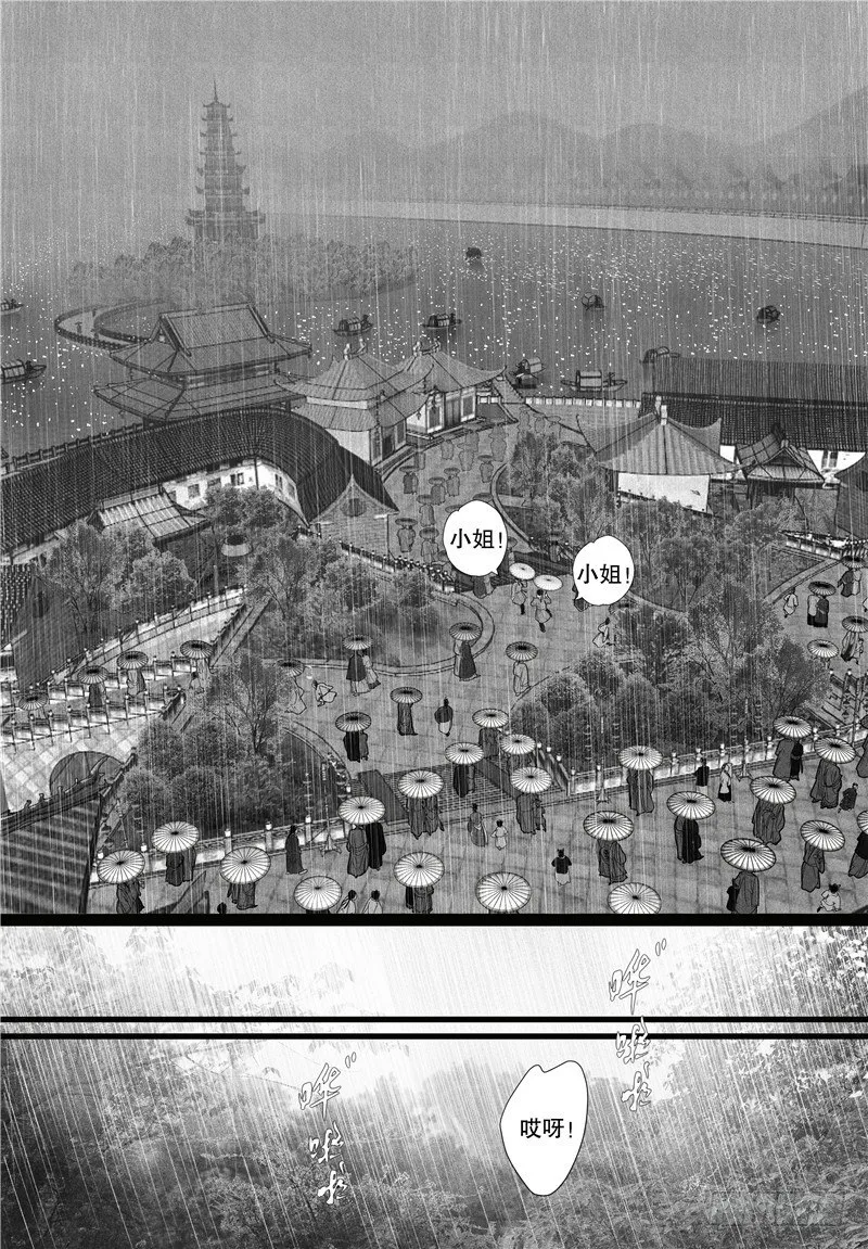 05寻踪 第2页