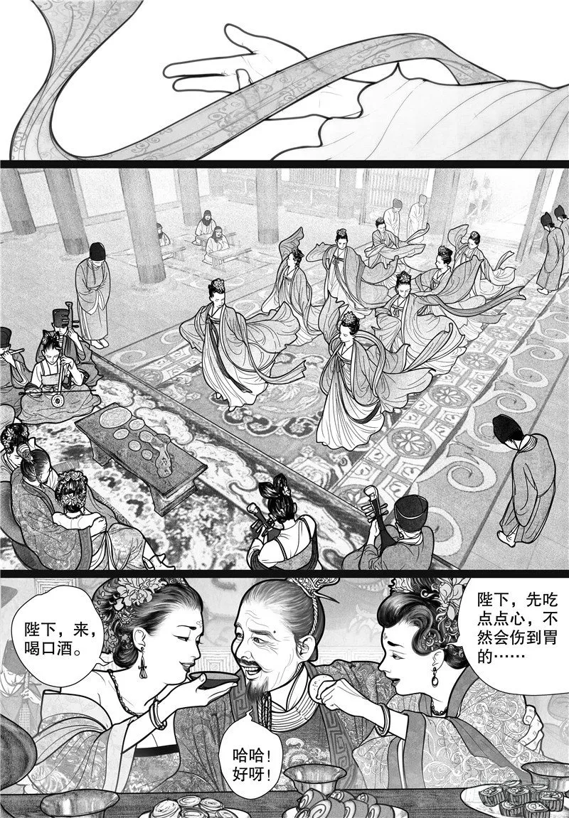 07哑疾 第9页