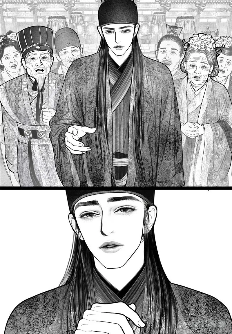 10婚礼（下） 第5页