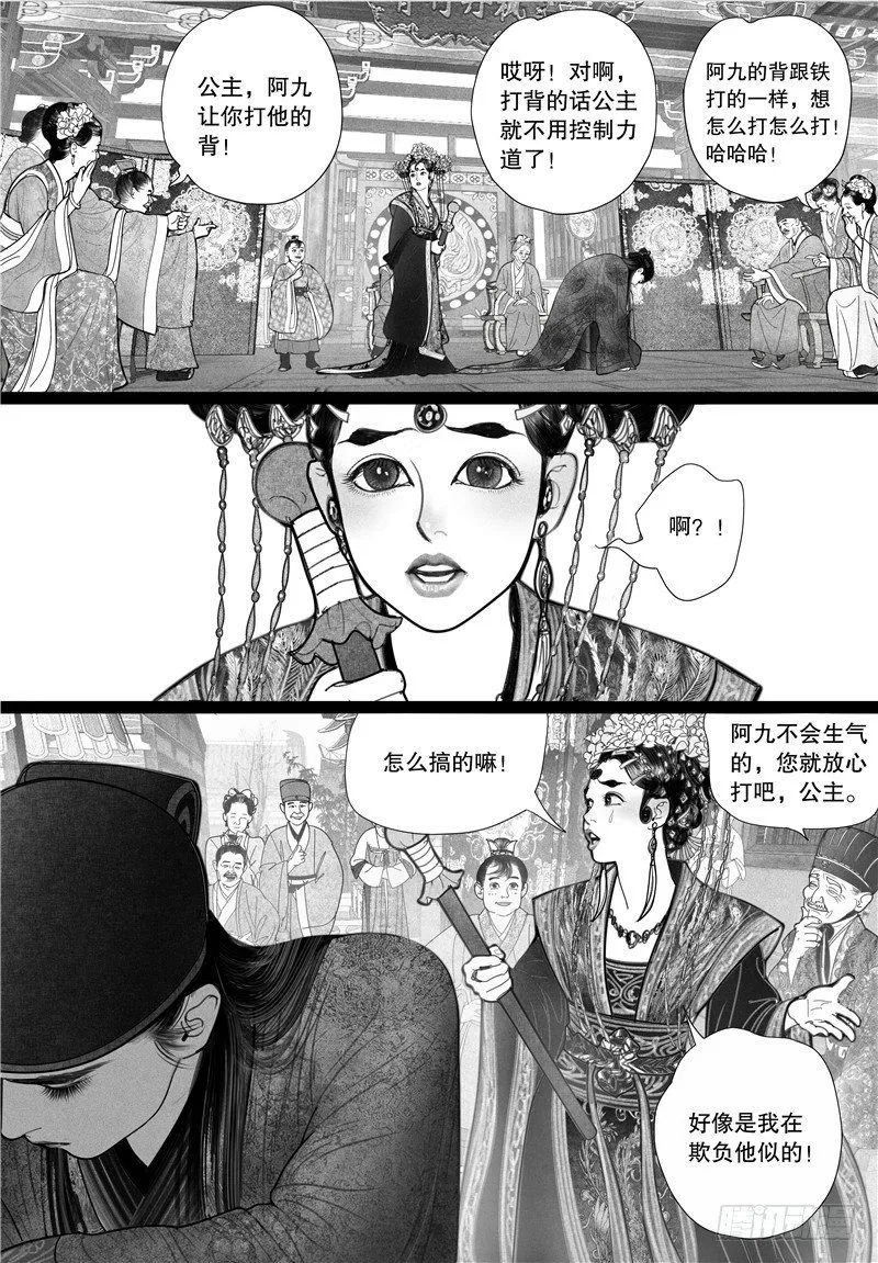 11晚宴 第2页