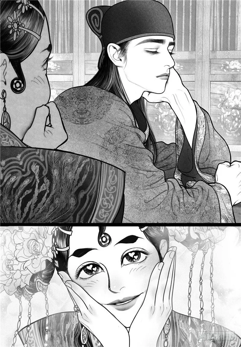 12洞房花烛夜 第5页