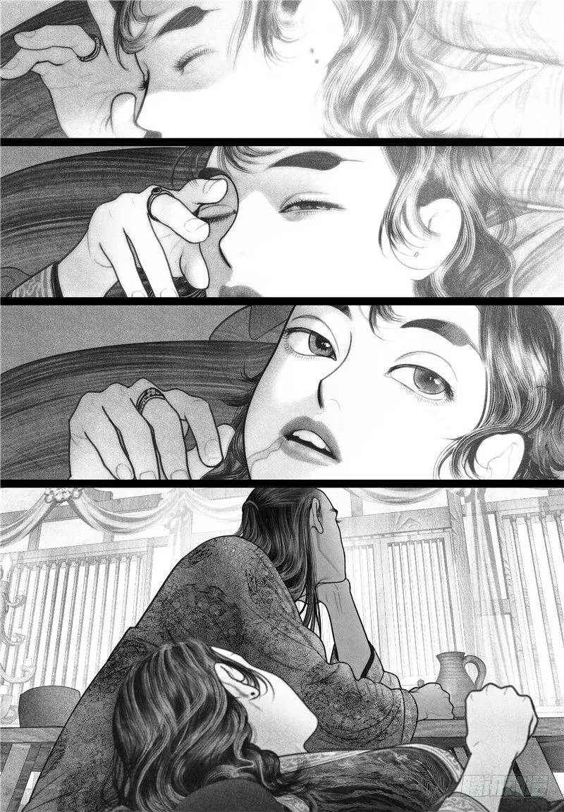 14酣梦 第9页