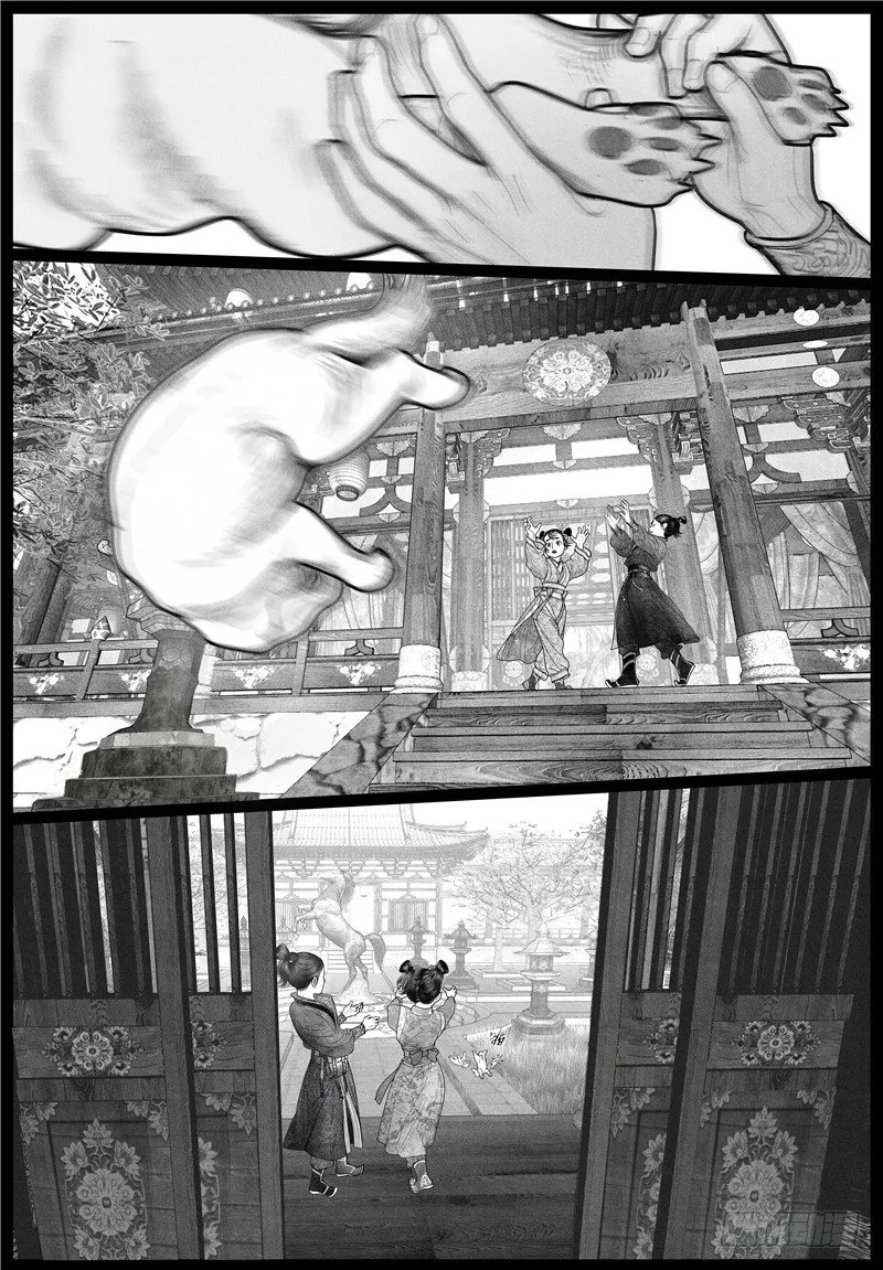 19旧怨（二） 第6页