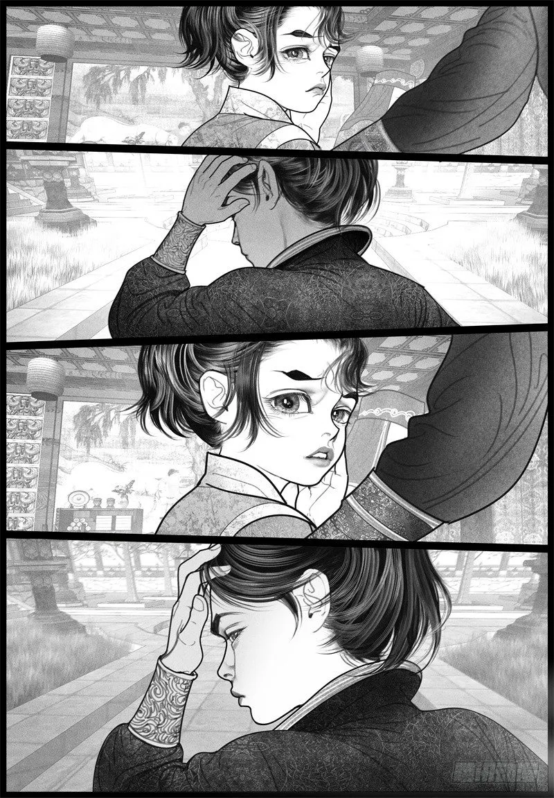 21旧怨（四） 第4页