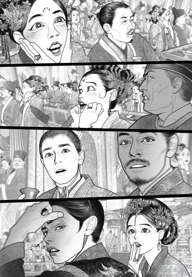 23惊为天人 第7页