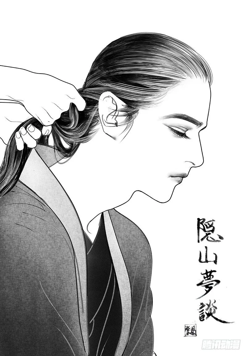 24赠诗 第1页