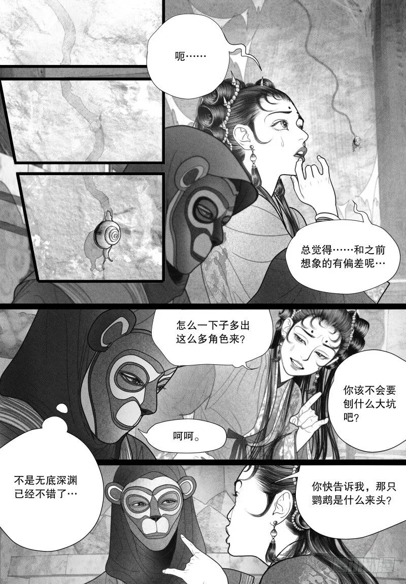 25世界上最美的男人和女人 第2页