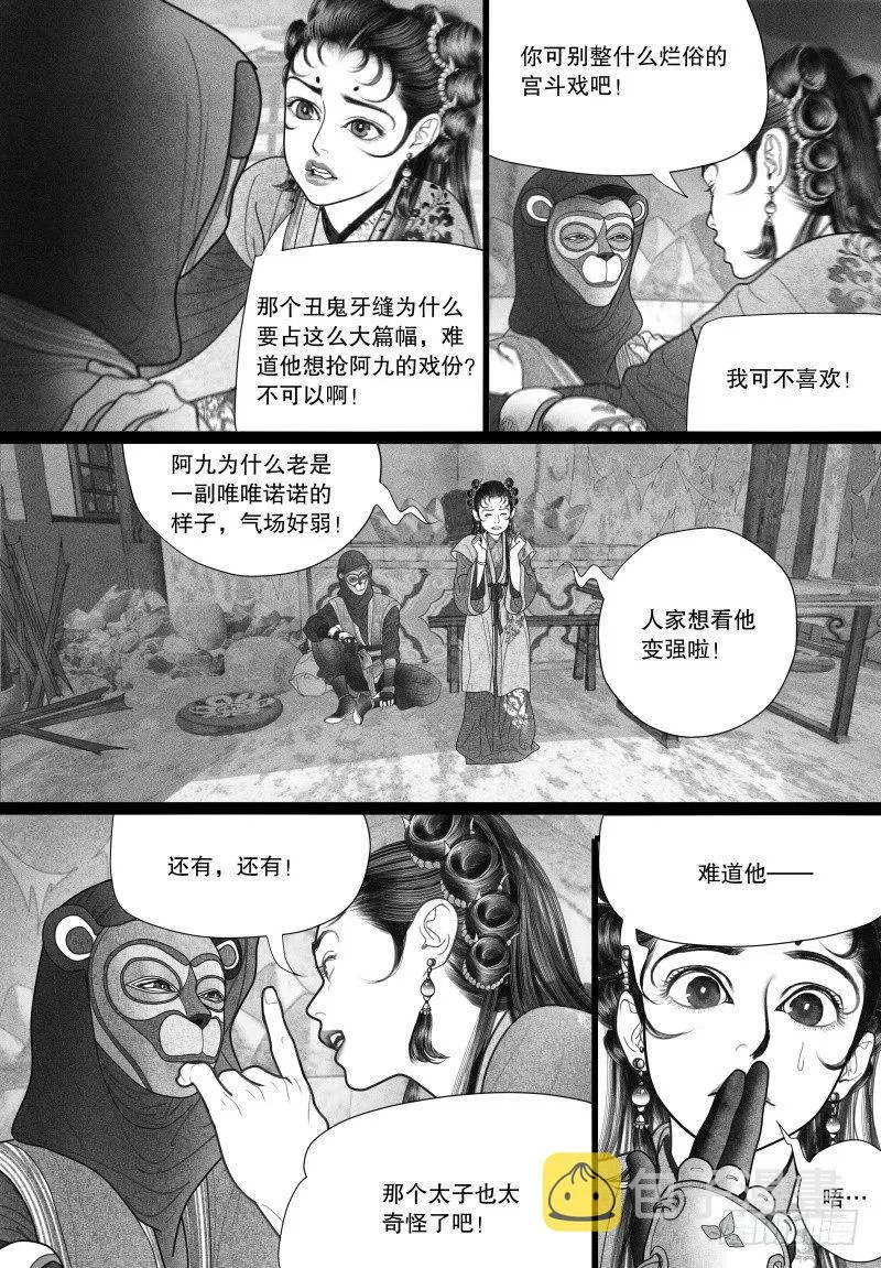 25世界上最美的男人和女人 第3页