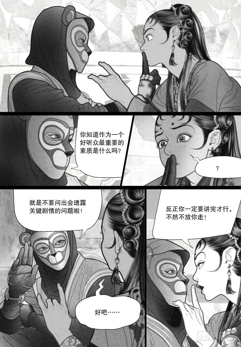 25世界上最美的男人和女人 第4页