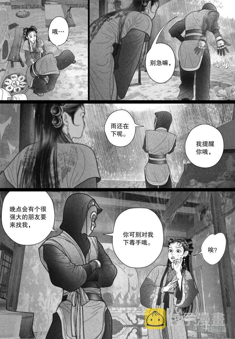 25世界上最美的男人和女人 第5页