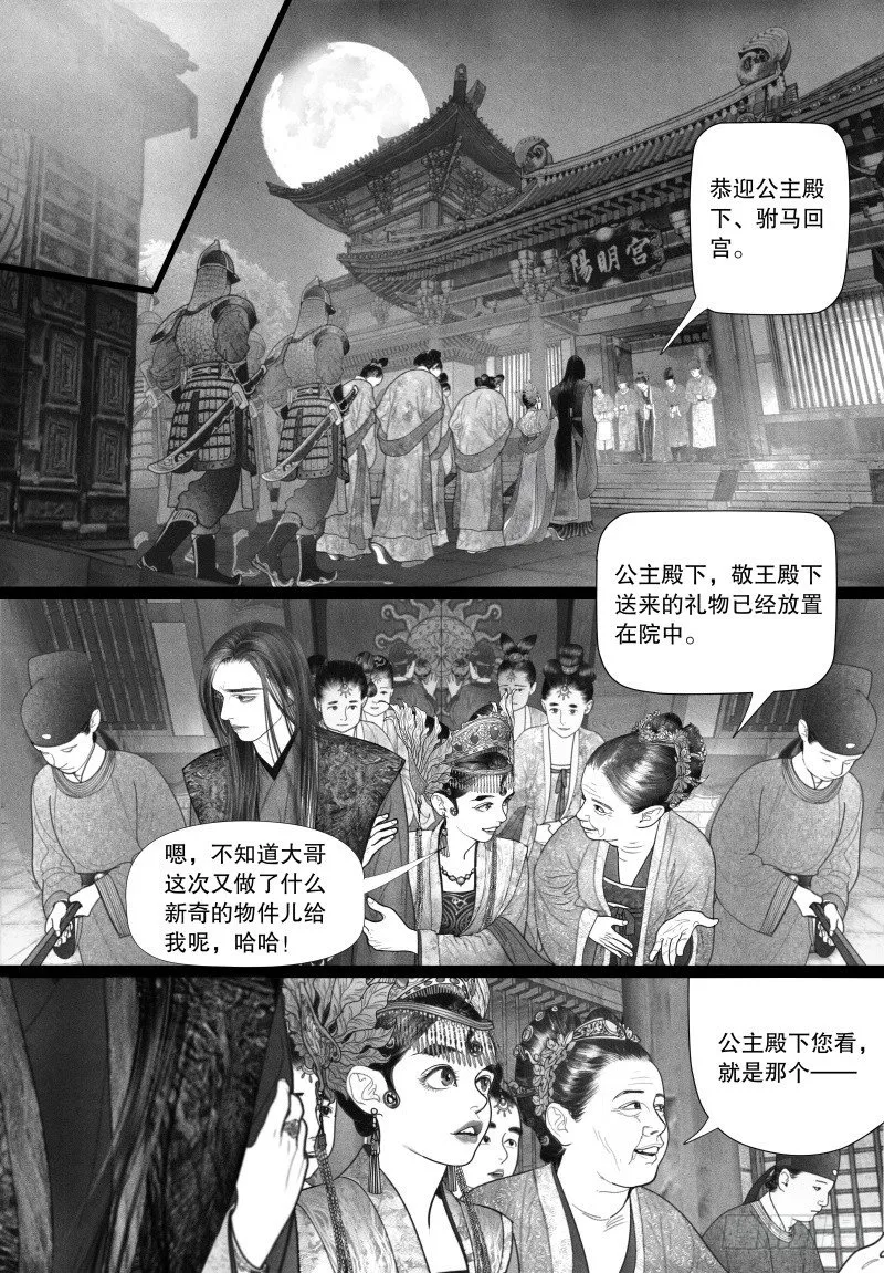 25世界上最美的男人和女人 第6页