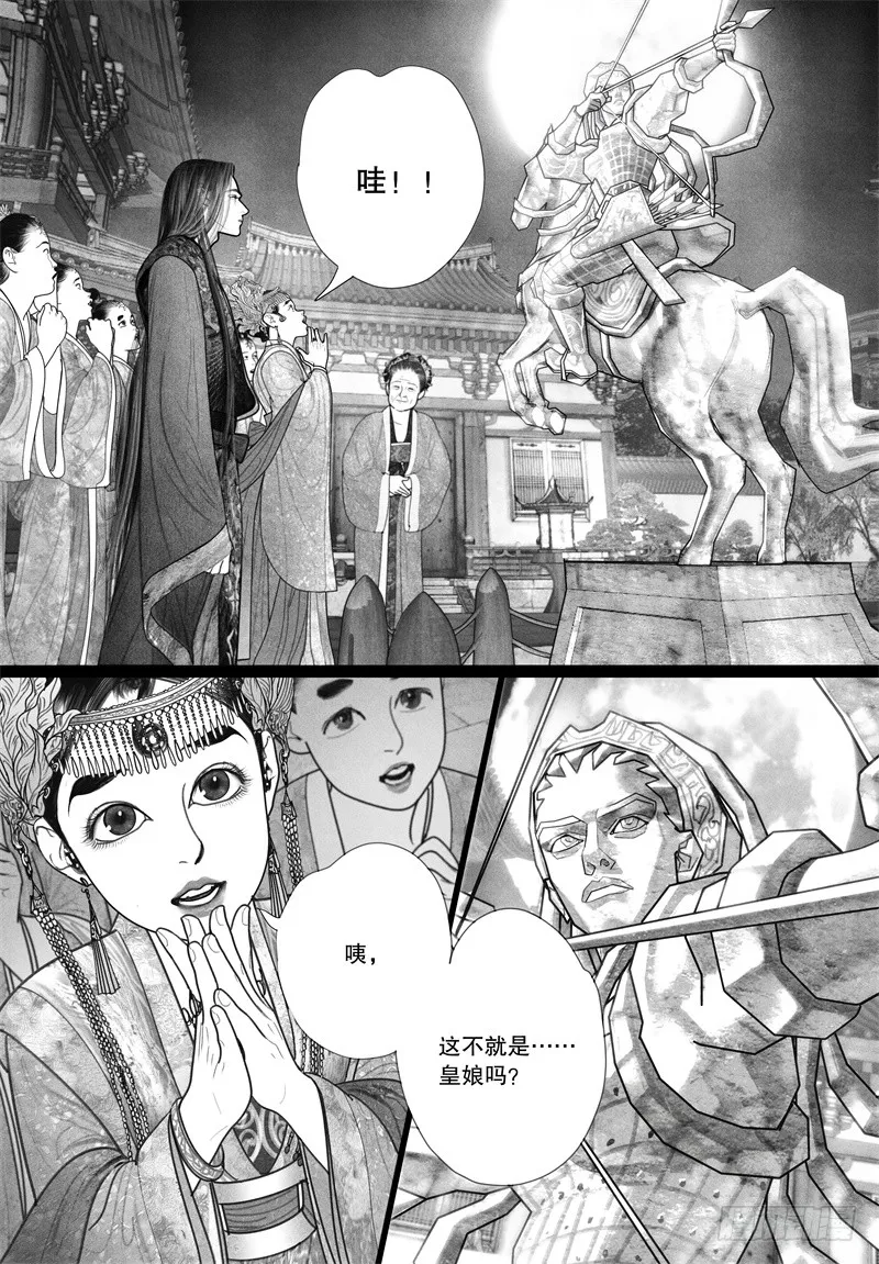25世界上最美的男人和女人 第7页