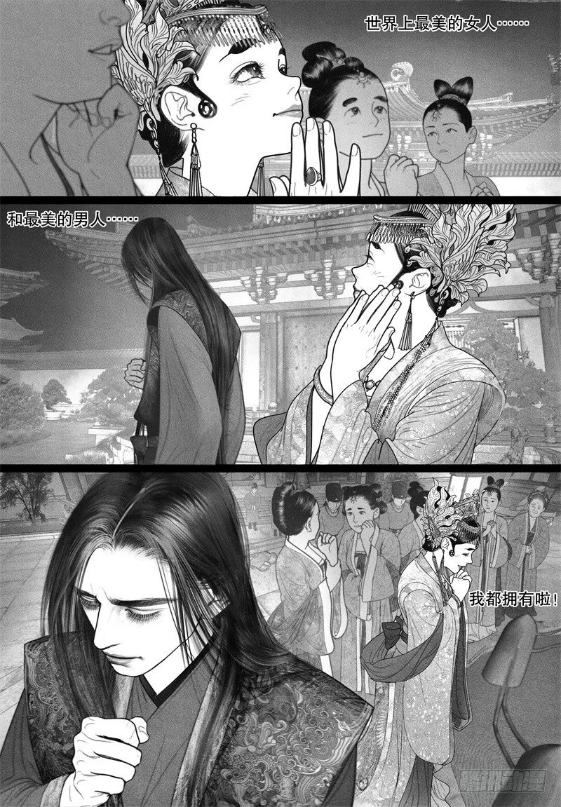 25世界上最美的男人和女人 第9页