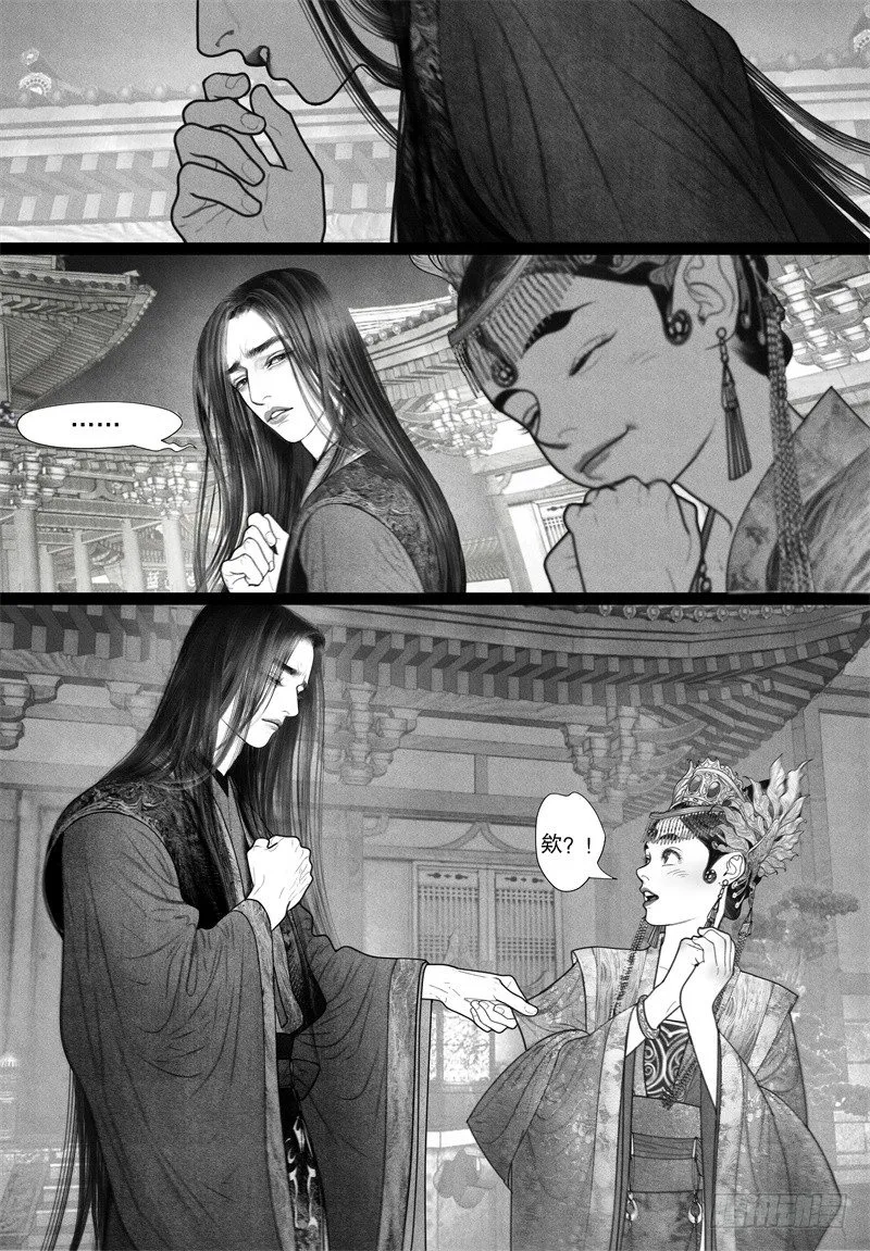 25世界上最美的男人和女人 第10页