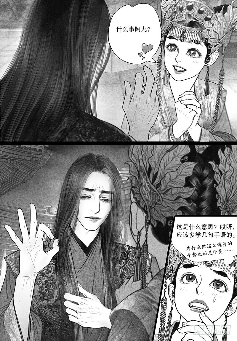 25世界上最美的男人和女人 第11页