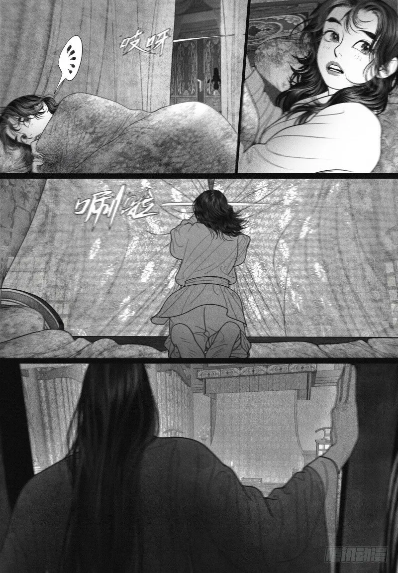 26房事秘籍 第10页