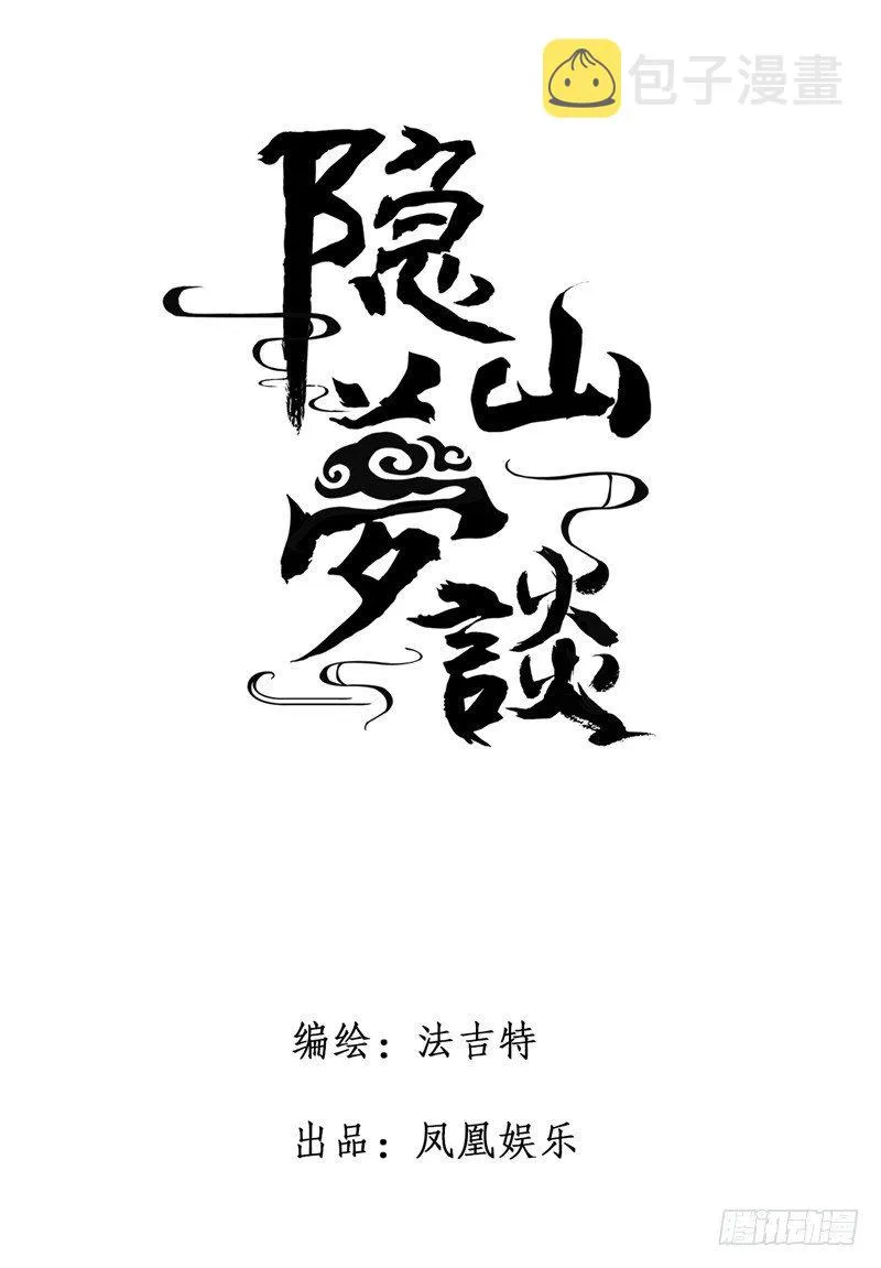 26房事秘籍 第11页