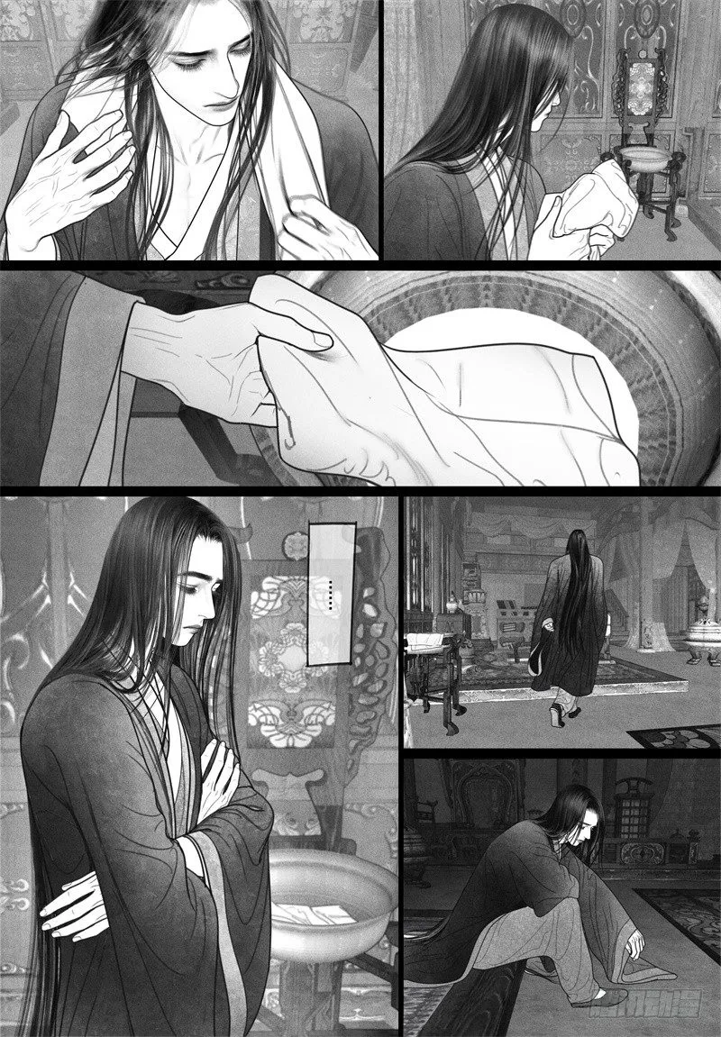 27就寝 第3页