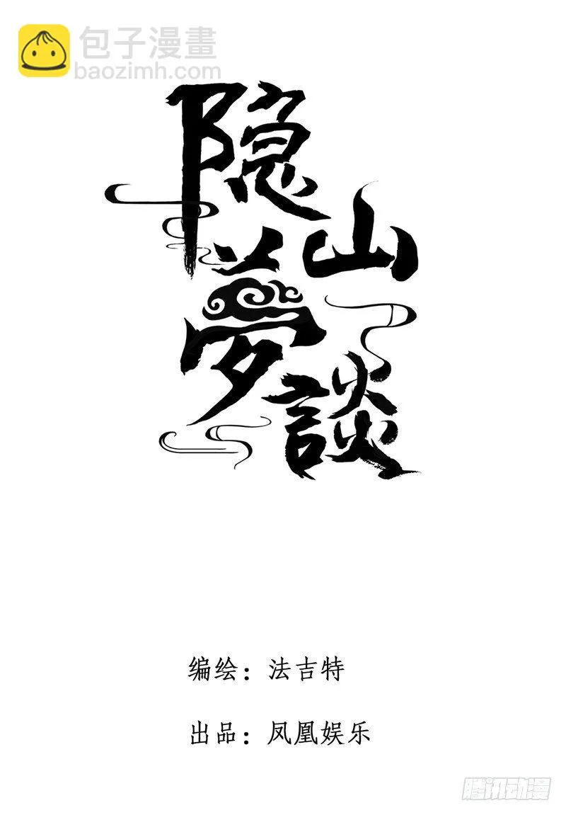 27就寝 第11页