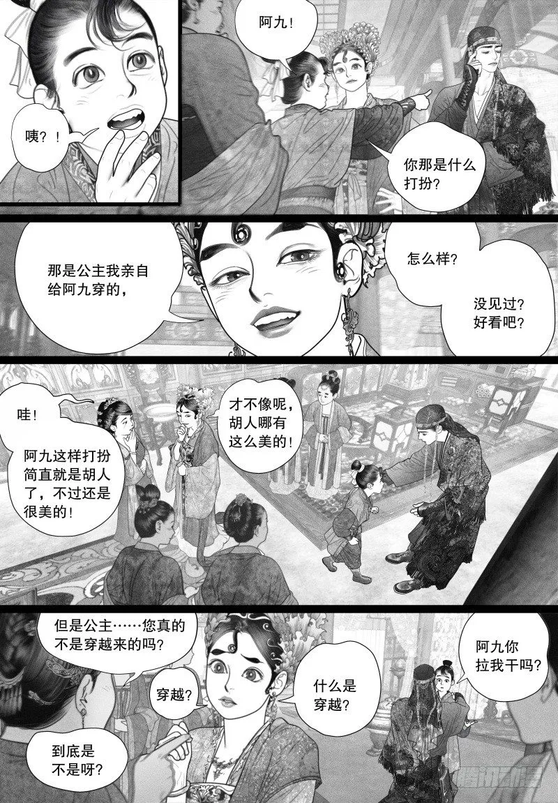 31只要和你相关都兴趣满满 第2页