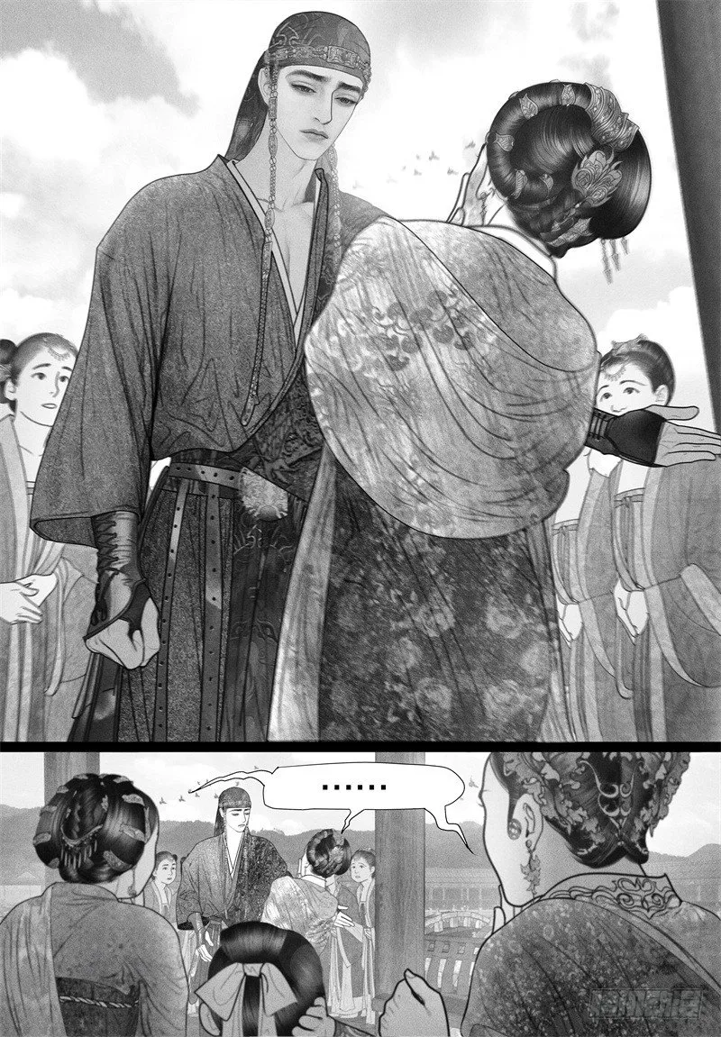 32游园 第11页