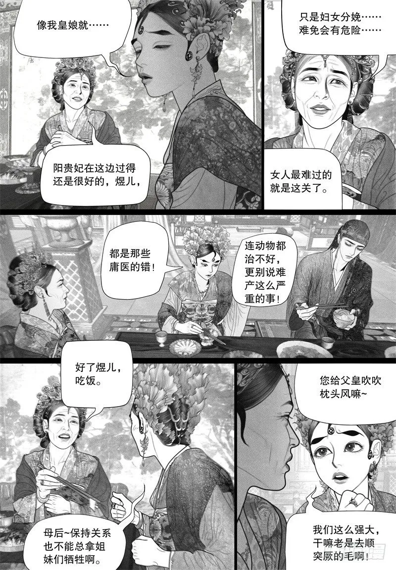 36情不自禁的凝望 第2页