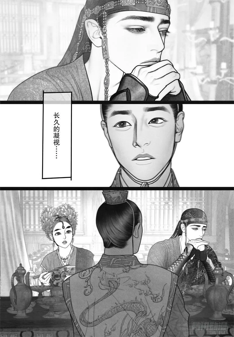 36情不自禁的凝望 第9页