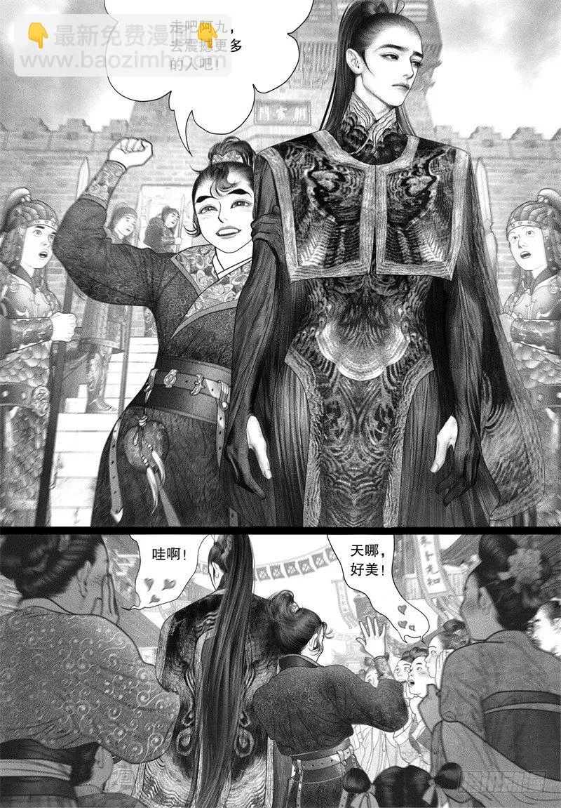 39以自己的方式去爱你（一） 第5页