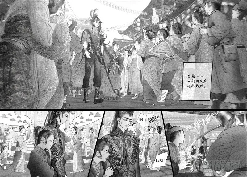39以自己的方式去爱你（一） 第7页
