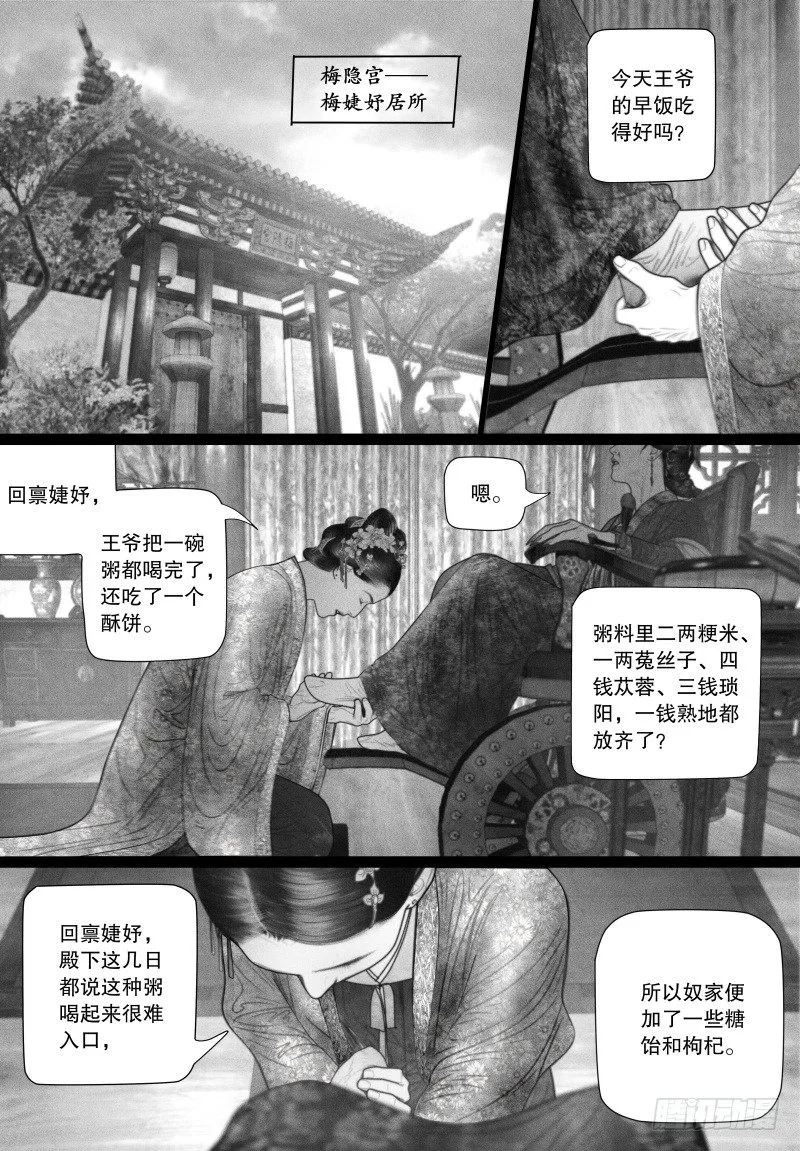47虐待 第2页