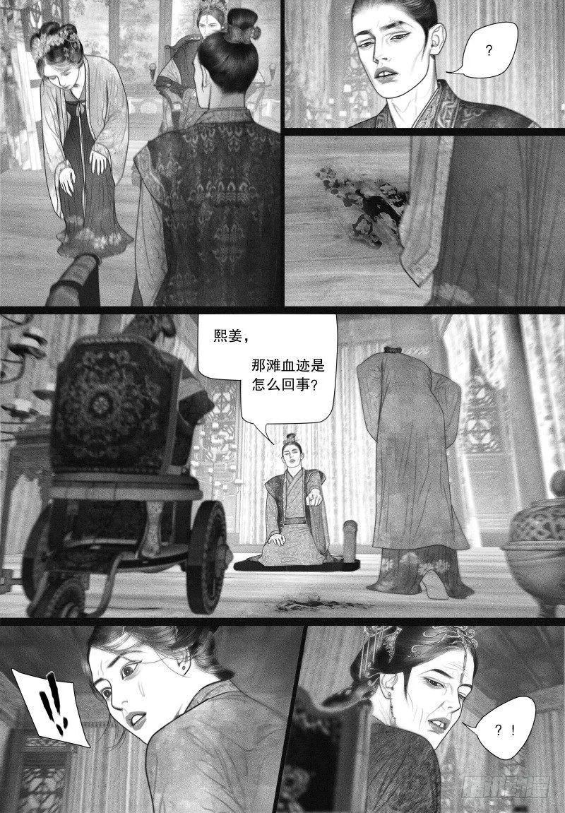 47虐待 第8页
