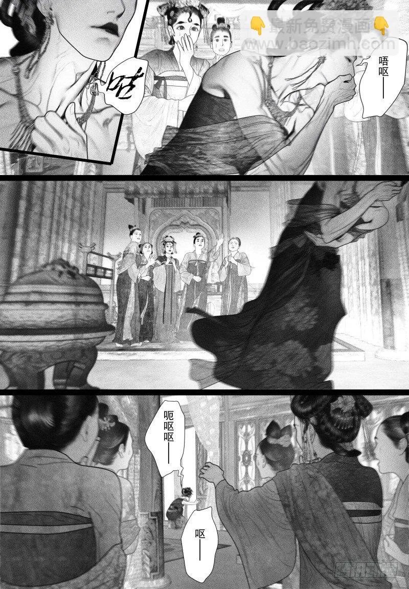 49病（一） 第9页