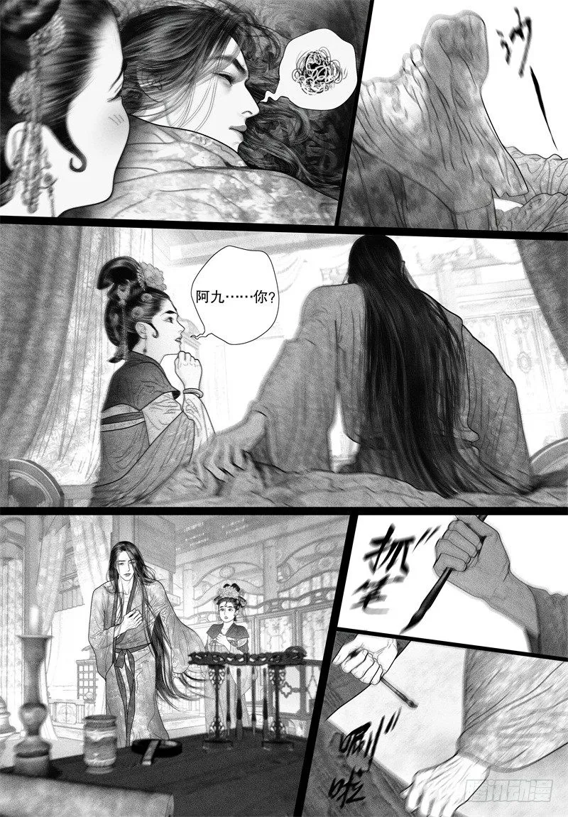 50病（二） 第6页