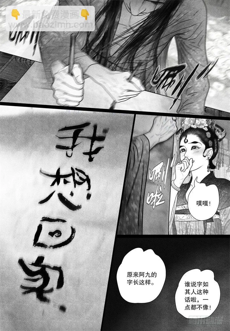 50病（二） 第7页