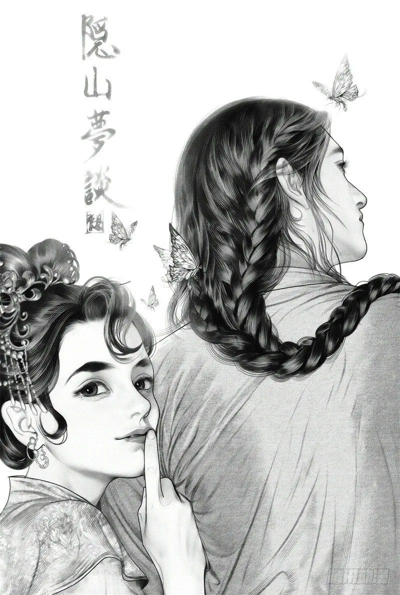 56伺候沐浴（一） 第1页